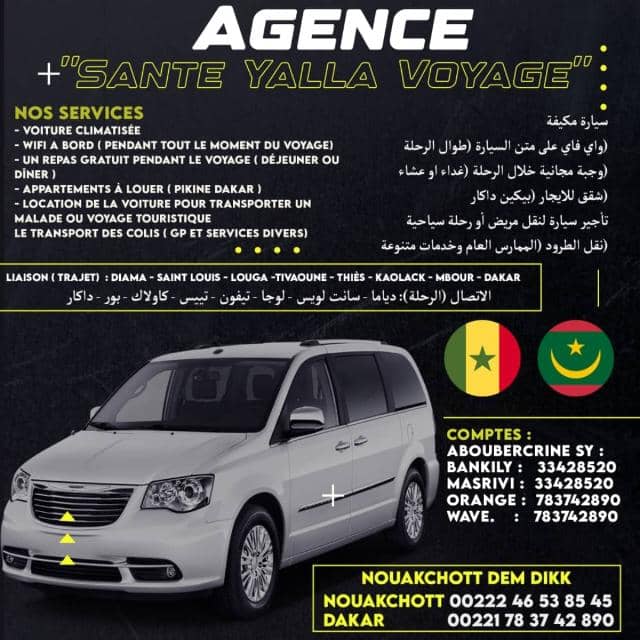 وكالة نقل الأشخاص و البضائع بين موريتانيا و السنغال (AGENCE SANTE YALLA)